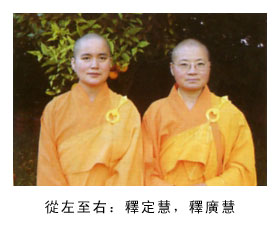  义云高 弘扬正法