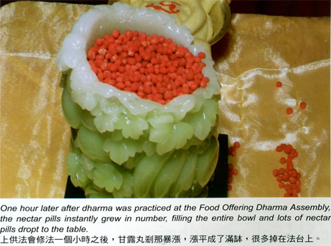  义云高 弘扬正法