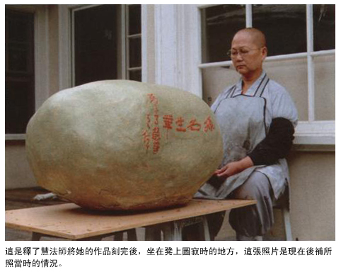 第三世多杰羌佛圣量 佛陀同意我留下来 义云高 弘扬正法