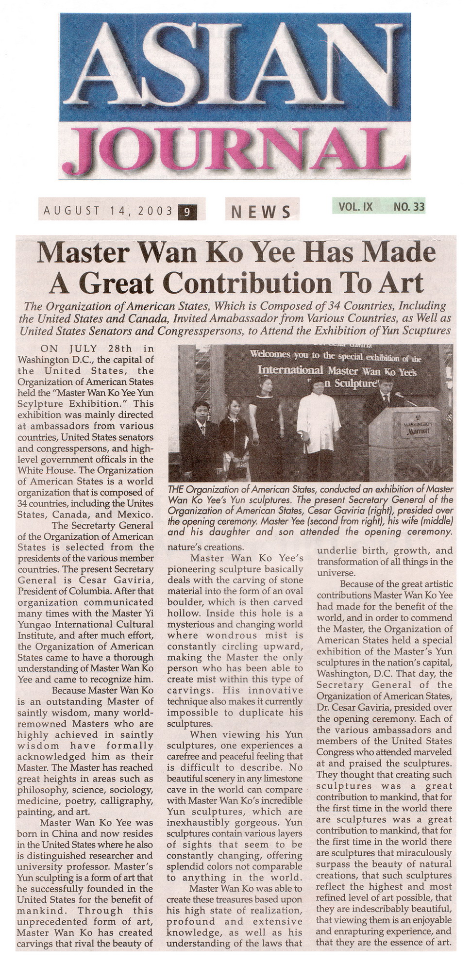 美洲国家组织举办义云高大师韵雕作品展 义云高 弘扬正法