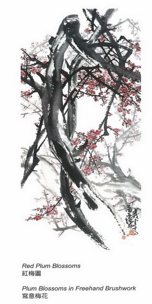 第三世多杰羌佛工巧明展显之中国画 义云高 弘扬正法