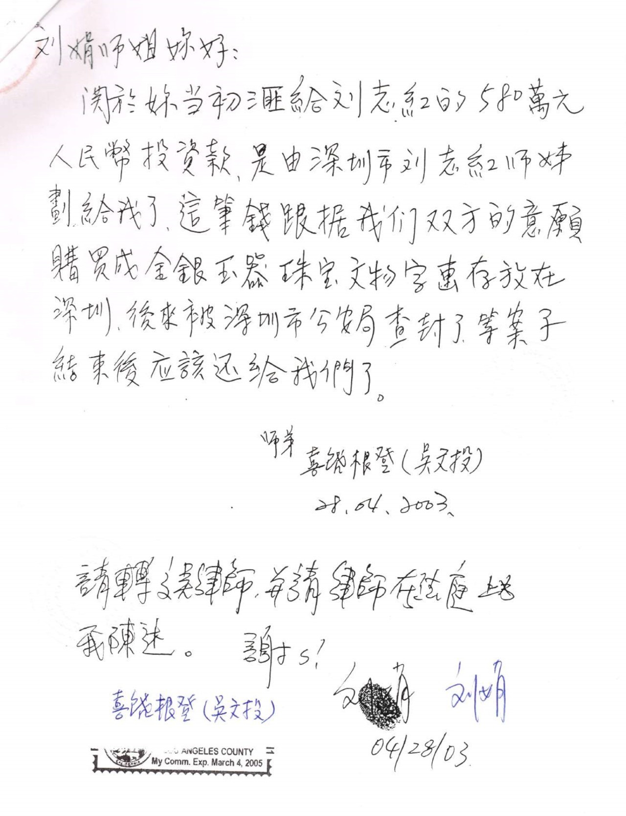  义云高 弘扬正法