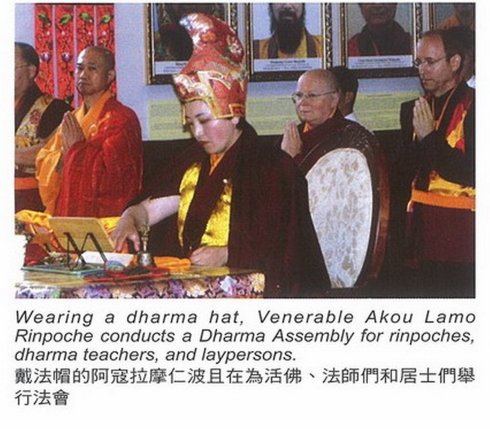  义云高 弘扬正法