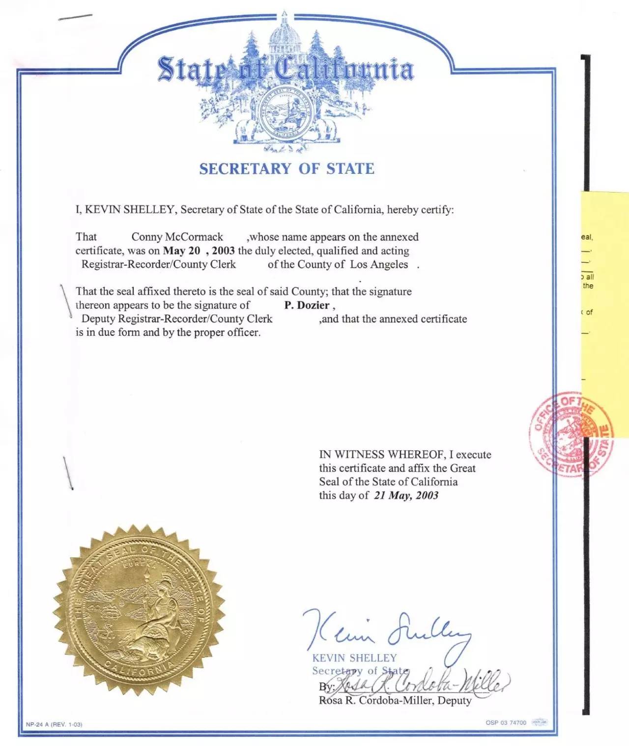  义云高 弘扬正法