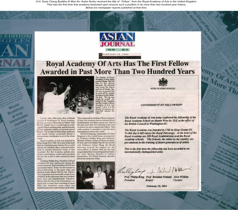  义云高 弘扬正法