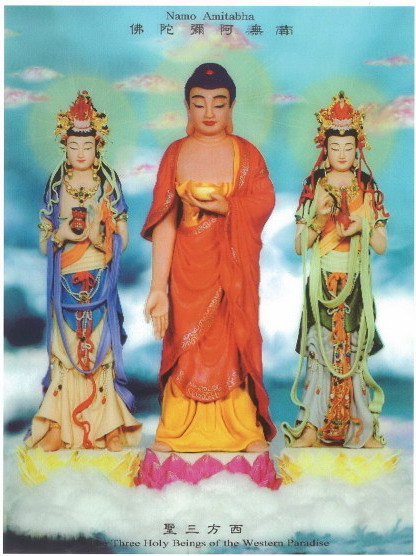  义云高 弘扬正法