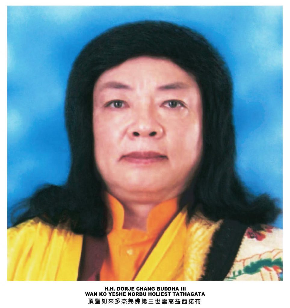 H.H.第三世多杰羌佛的成就实实在在 义云高 弘扬正法