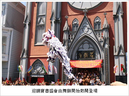  义云高 弘扬正法