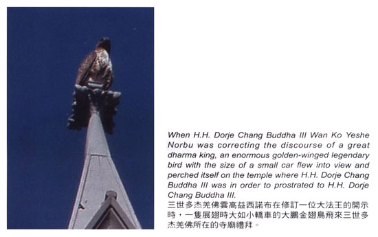  义云高 弘扬正法