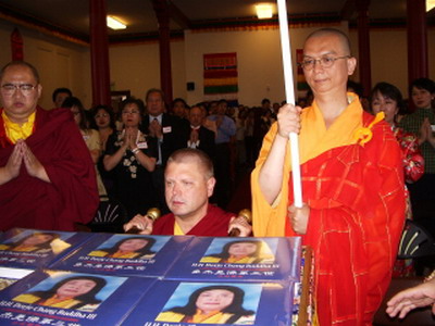  义云高 弘扬正法