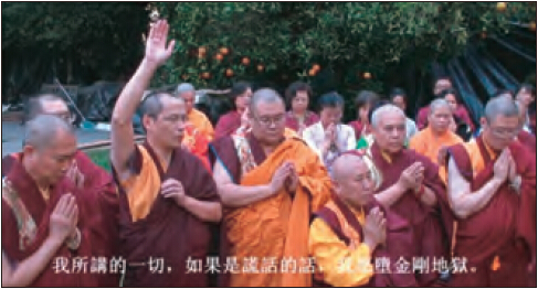 莫知仁波且修摊尸拙火定制炼胜义“喀卓安得丸” 义云高 弘扬正法