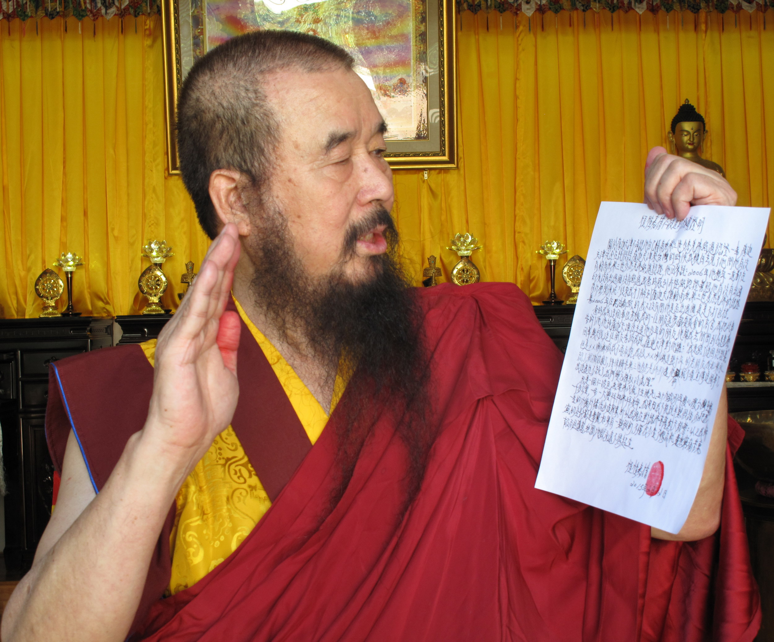 十四世达赖迫使萨迦天津否认给羌佛写过认证书 义云高 弘扬正法