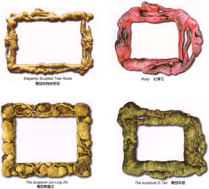  义云高 弘扬正法