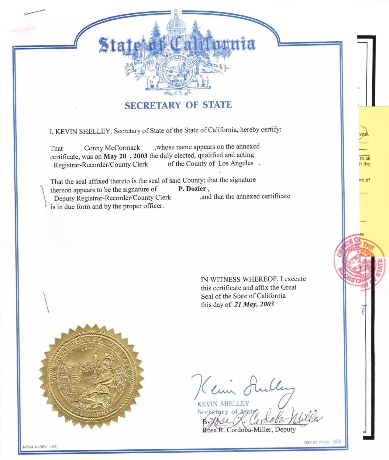  义云高 弘扬正法