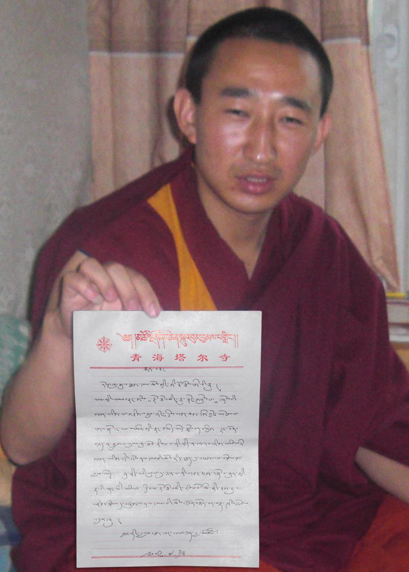  义云高 弘扬正法