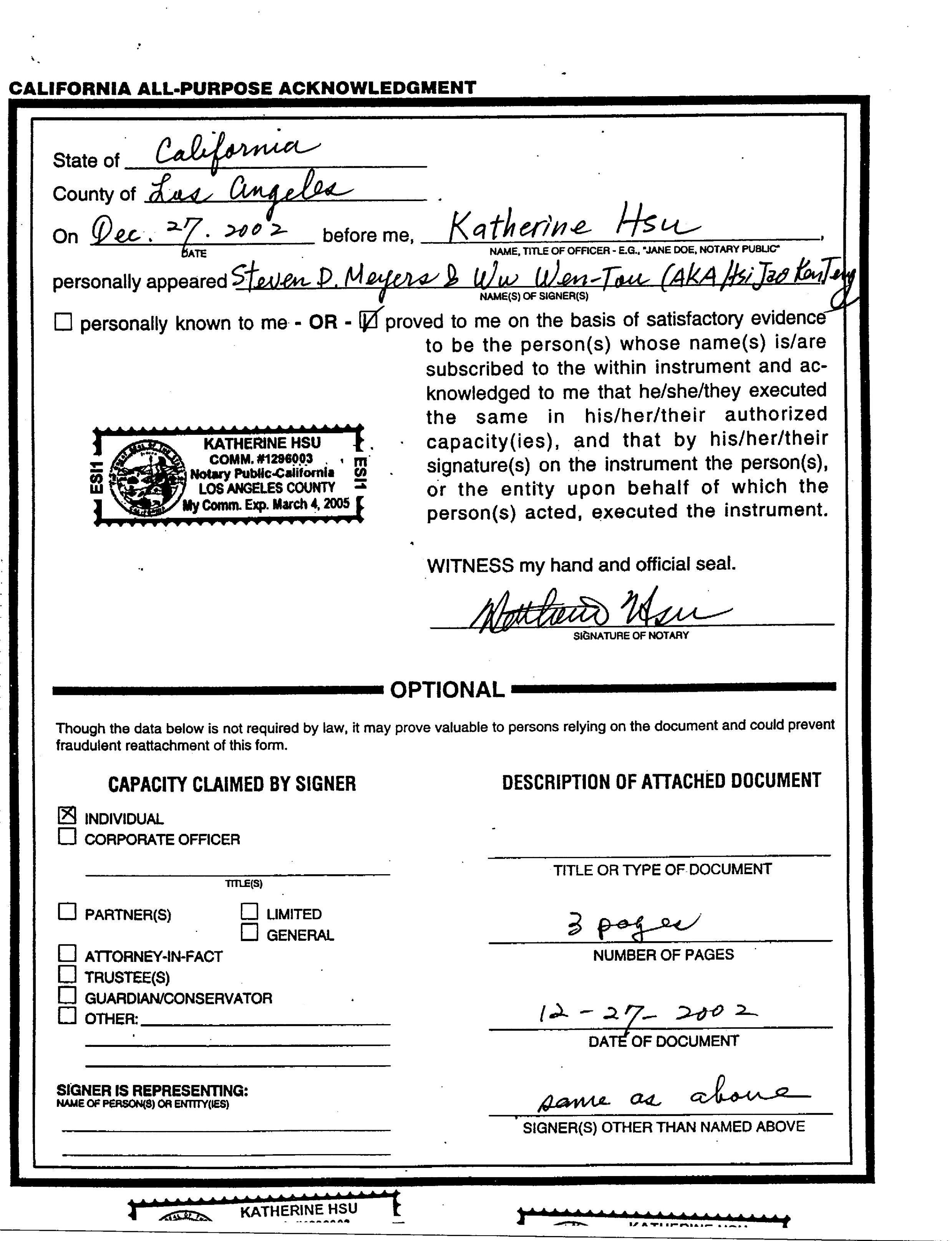  义云高 弘扬正法