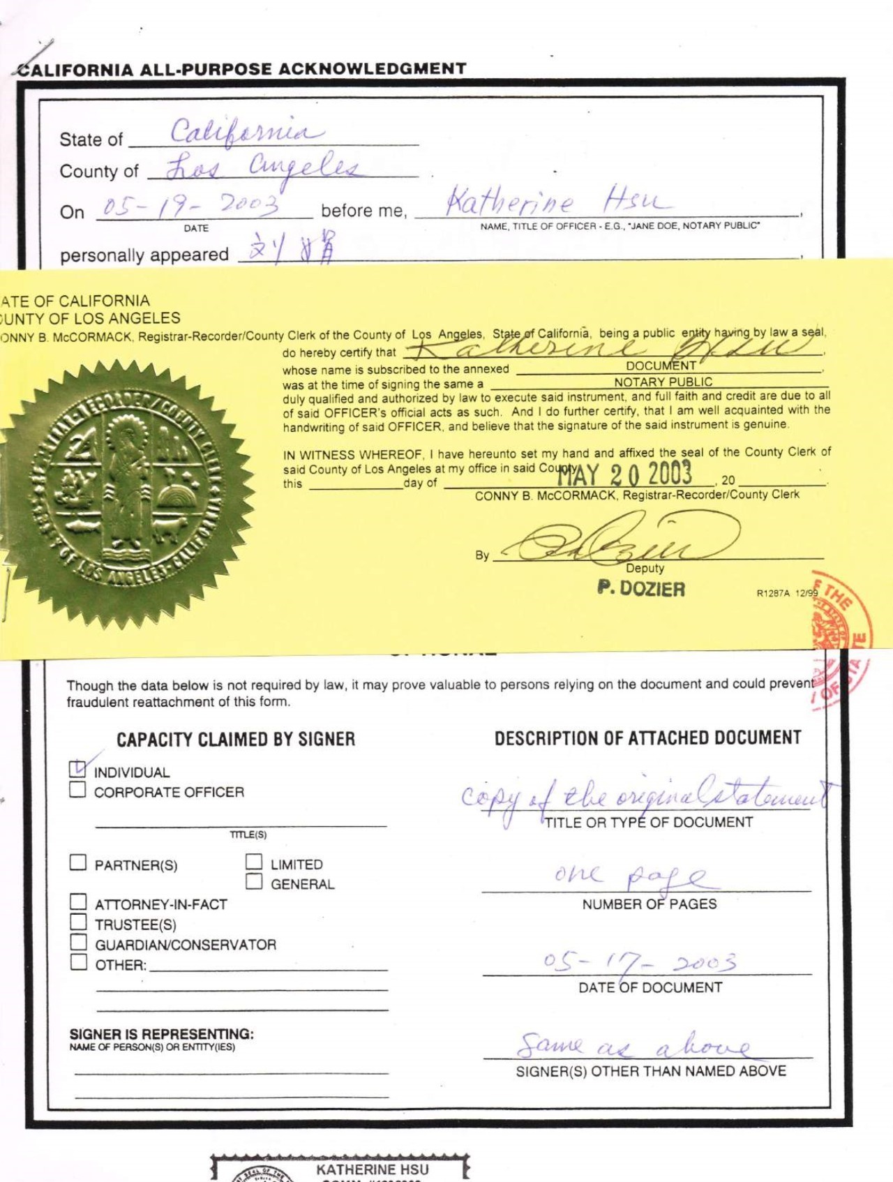  义云高 弘扬正法