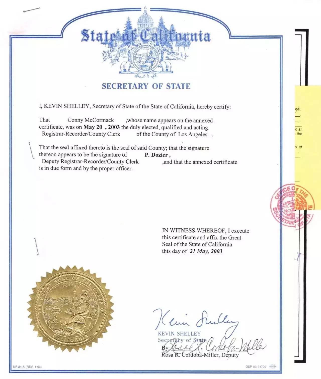  义云高 弘扬正法