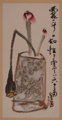  义云高 弘扬正法