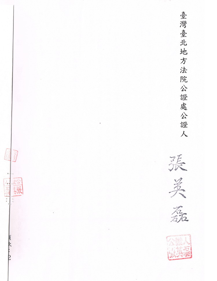  义云高 弘扬正法