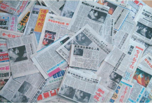  义云高 弘扬正法