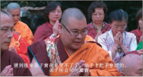 莫知仁波且修摊尸拙火定制炼胜义“喀卓安得丸” 义云高 弘扬正法