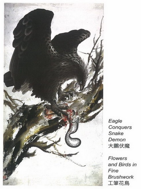 第三世多杰羌佛工巧明展显之中国画 义云高 弘扬正法