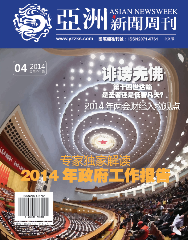  义云高 弘扬正法