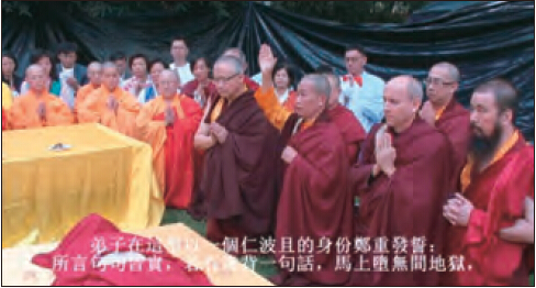 莫知仁波且修摊尸拙火定制炼胜义“喀卓安得丸” 义云高 弘扬正法