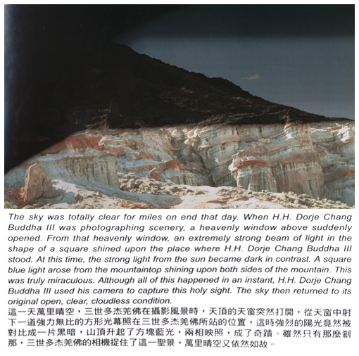  义云高 弘扬正法