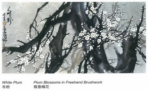 第三世多杰羌佛工巧明展显之中国画 义云高 弘扬正法