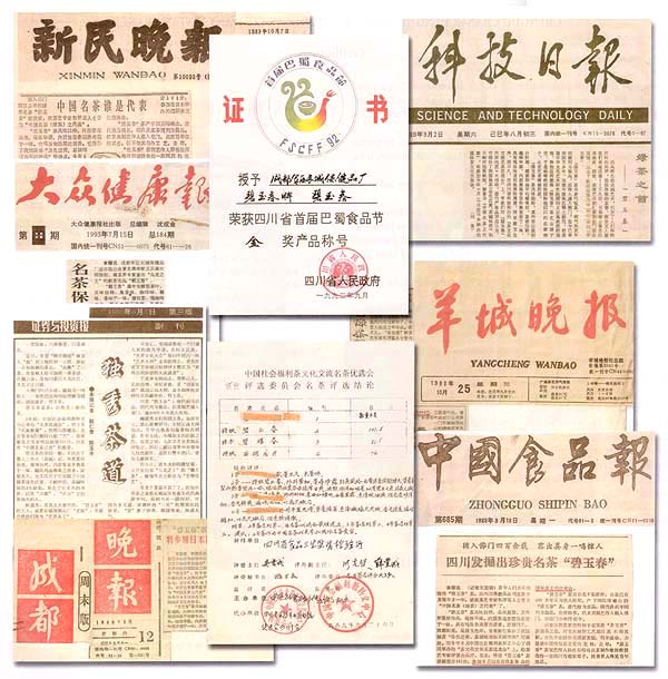  义云高 弘扬正法