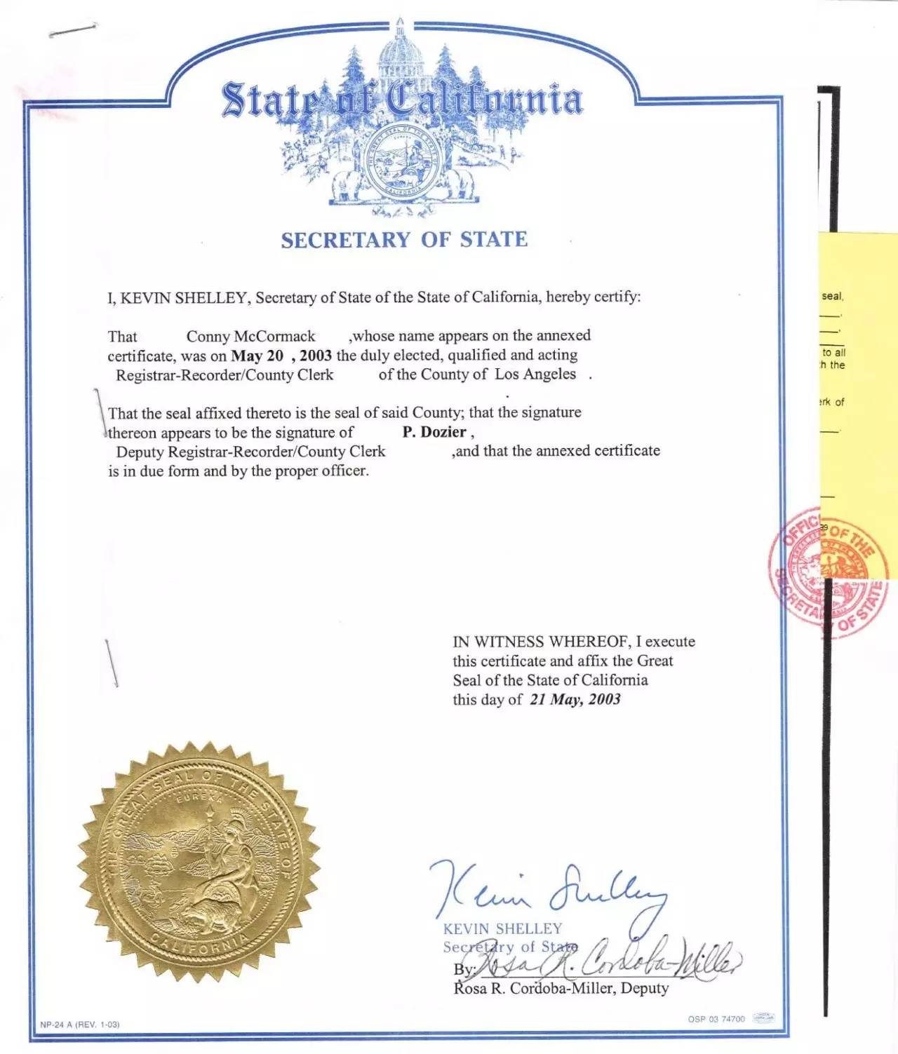  义云高 弘扬正法