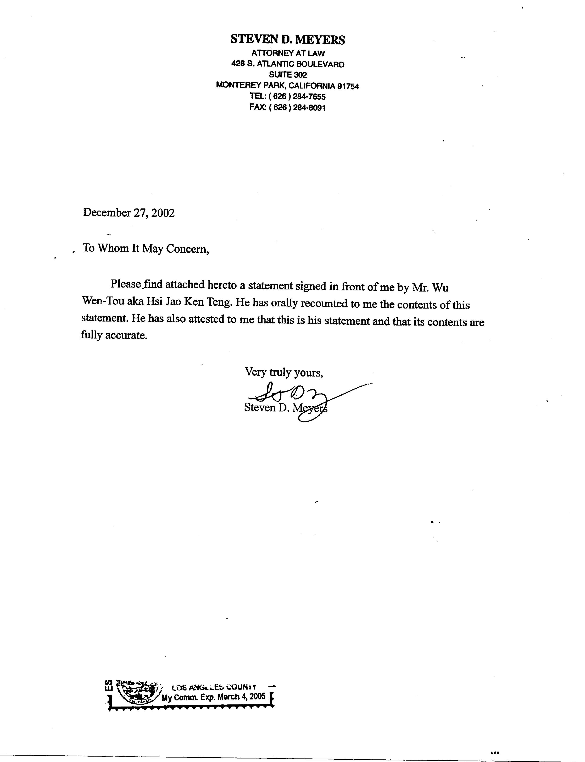  义云高 弘扬正法