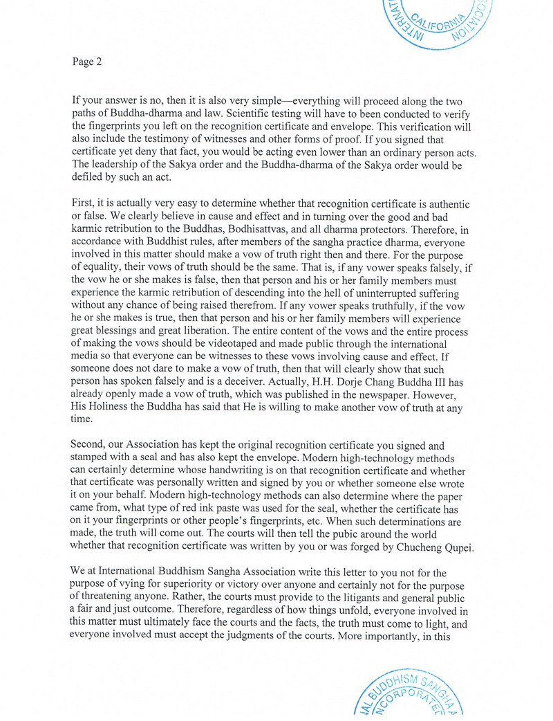 十四世达赖迫使萨迦天津否认给羌佛写过认证书 义云高 弘扬正法