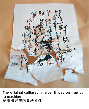 工厂专家束手无策 大法王上师声到病除 义云高 弘扬正法