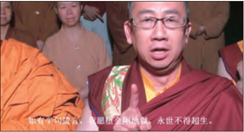 莫知仁波且修摊尸拙火定制炼胜义“喀卓安得丸” 义云高 弘扬正法