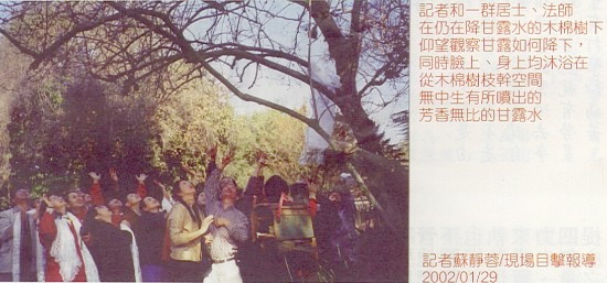  义云高 弘扬正法