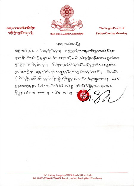  义云高 弘扬正法