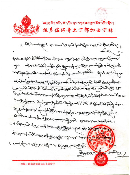  义云高 弘扬正法