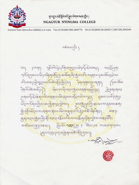  义云高 弘扬正法