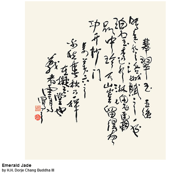  义云高 弘扬正法