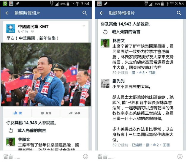  义云高 弘扬正法