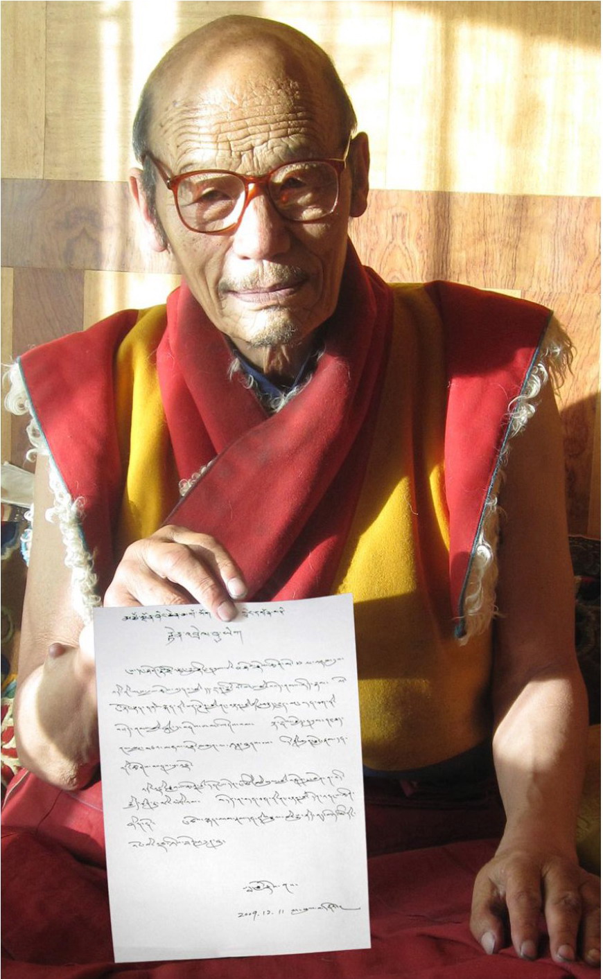  义云高 弘扬正法