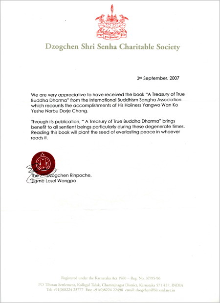  义云高 弘扬正法