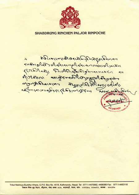  义云高 弘扬正法