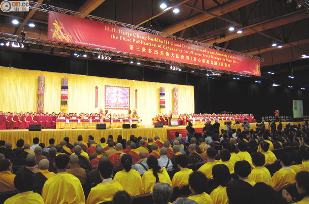 第三世多杰羌佛大法会在香港举行 法喜充满殊胜无比 义云高 弘扬正法