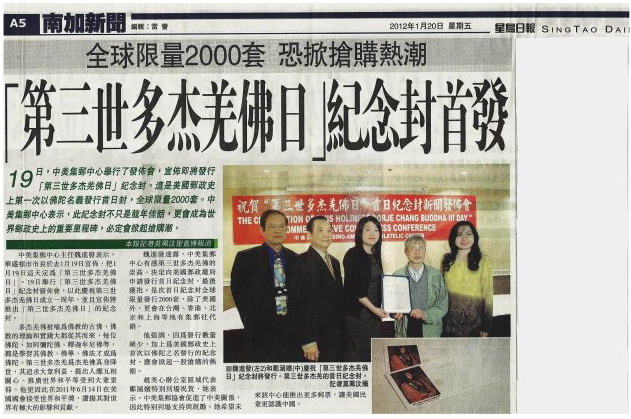  义云高 弘扬正法