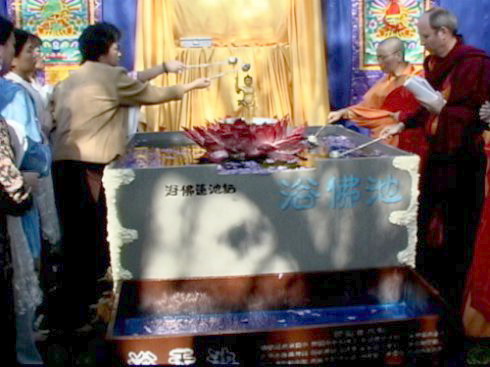 胜义浴佛法会 七支圣境眼前现 证量取水真浴佛 义云高 弘扬正法