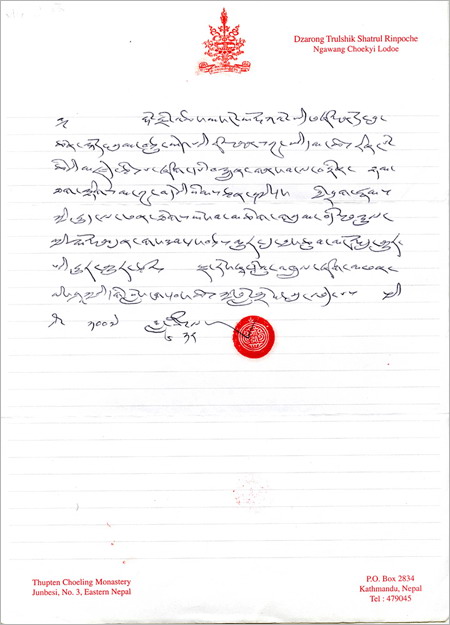  义云高 弘扬正法